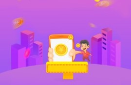 2023年贷款平台哪个好下款？十大最容易下款的正规贷款平台