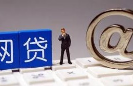 小额借款3000元哪里借？3000元左右的借款平台