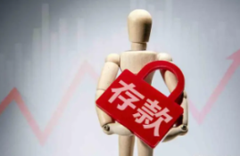 存本取息是否允许提前支取本金？存本取息的灵活性如何影响财务规划？