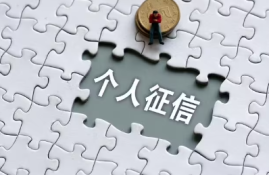 征信太花了哪里可以借钱急用啊？盘点出5个可以通过的小额贷款平台