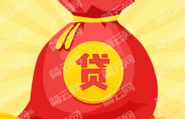 2022年网贷频繁被拒还能下款的平台有哪些？征信花了也能下款