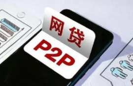 有什么适合不被拒的贷款平台？推荐容易通过的借款途径！