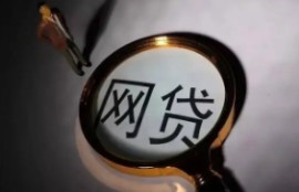 无力偿还网贷怎么办？教你正确面对债务，找到解决之道