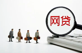 网贷过多如何洗白？盘点修复信用的七大方法