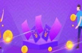 哪个app能借备用金?这几个app都可以借