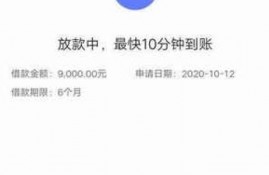 宜人小贷靠谱吗?2022申请宜人小贷好通过吗