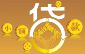 急用钱5000哪里能借到 快速借钱马上到账5000