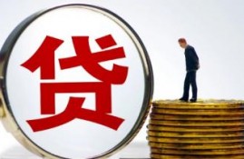 急需借钱应急哪里借？直接私人电话联系借钱方式