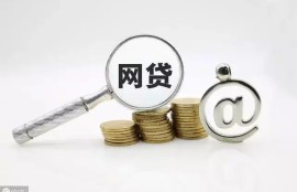 贷款APP哪个好下款?正规贷款软件排行榜上面