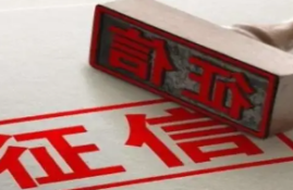 严重逾期是否能获得贷款？寻找特殊情况下的借款途径！