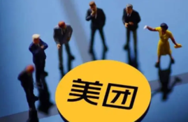 美团生意贷申请条件及回访电话解析：了解申请流程和注意事项