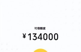 急用钱借款，别错过到账快的小额贷款产品微粒贷