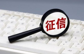 个人信用额度下降或被降额，具体可能是哪些原因造成的呢？