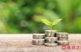 额度高又好申请的网贷有哪些？这几个平台比较好借钱