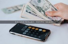 有房产证就能贷款的app盘点，贷款利率低、放款速度快