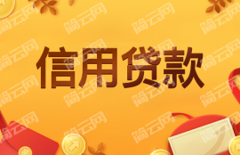 申请频繁被风控能下的口子,2022被风控能下款网贷口子