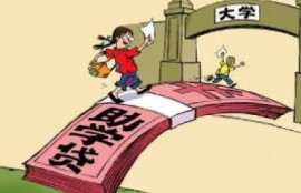 助学贷款怎么还？还款计划与策略解析
