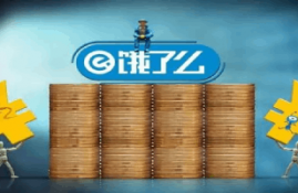 饿用金借款靠谱吗?从以下6点来了解