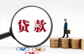 什么软件借钱快利息低又安全?这几款推荐给大家