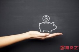 哪里借钱利息低又可靠?这几个靠谱的平台可以参考