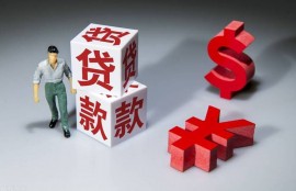 如何提高银行贷款成功率？可以看下这些方法！