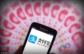 支付宝芝麻信用怎么借钱？利率是多少？
