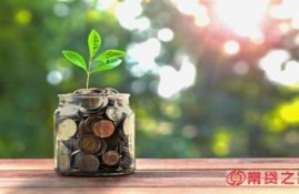 比较好的小额贷款软件有哪些？这几个软件好借钱