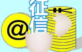 揭秘征信烂却审核必过的贷款APP：机制、风险与借款建议