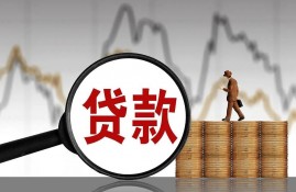 2022网络黑户还能贷款是真的吗？