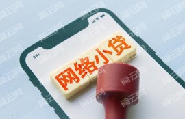 借两三千的秒下口子有哪些?这几个都是2022必下款的千元小贷