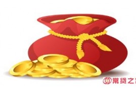 审核必过的小额贷款有哪些？这几个通过率高秒到账