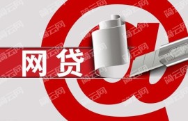 不看征信的网贷平台一定能下款，这几个不看征信和大数据的平台