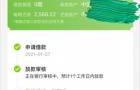 我想贷款一万元找谁,2022凭信用卡必过口子贷款