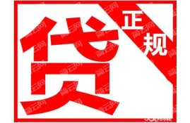 2022网上贷款平台哪些最安全正规?这几个比较靠谱好下款口子
