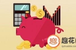 借300到500小贷 可以借300到500的软件分享