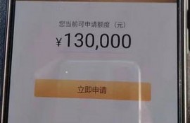 浦发消费备用金怎么使用?2022年最后一波人人捡钱