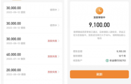 人人5000到20000，只要芝麻分600就来，只要缺钱就来，其他无视无视，不打回访，秒批秒拿钱！