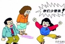 十五岁儿子不让父母看他的手机，当父母的该怎么办？