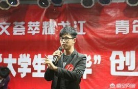 哪些项目可以作为在校大学生的创业项目？