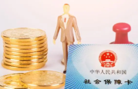 社保个人账户余额可以取出来吗？失业期间如何利用社保个人账户余额申领失业保险金？