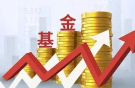 长时间持有基金会有哪些风险与机会？长期持有基金潜在的机会和好处