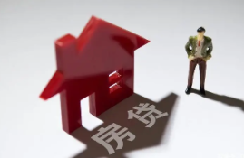 为什么提前还房贷是个明智的选择？透析提前还款的多重好处