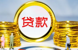 贷款平台哪个好下款？盘点5个快速放款到账的借款平台