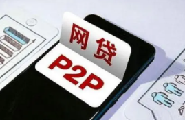 寻找高下款率的借款平台？了解近期借款者青睐的口子