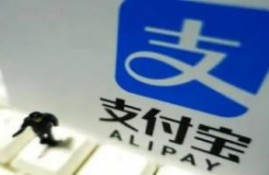 支付宝八种贷款有哪些?在支付宝能借钱的贷款平台