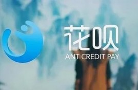 每月最低还款还花呗会影响个人信用吗？