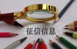 无房无车征信不好怎么贷款？这些贷款平台或许适合您！