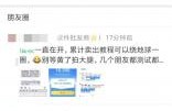 2022强开蚂蚁借呗免费教程(强开借呗居然成功了)