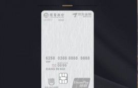 招商小白卡额度多少