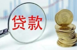 征信白户怎么申请银行贷款？如何考虑抵押或担保贷款？